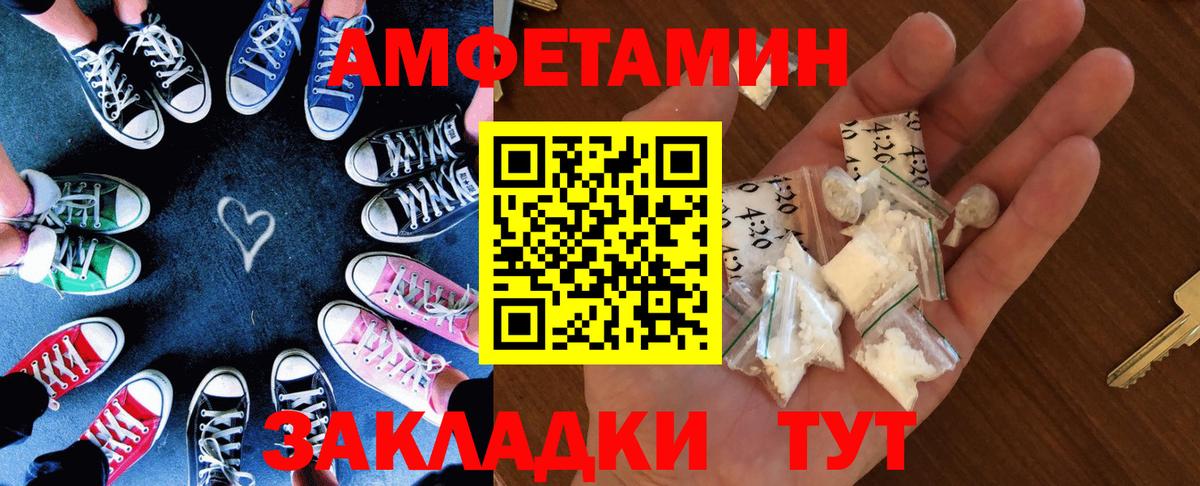 АМФ 97% Ростов-на-Дону