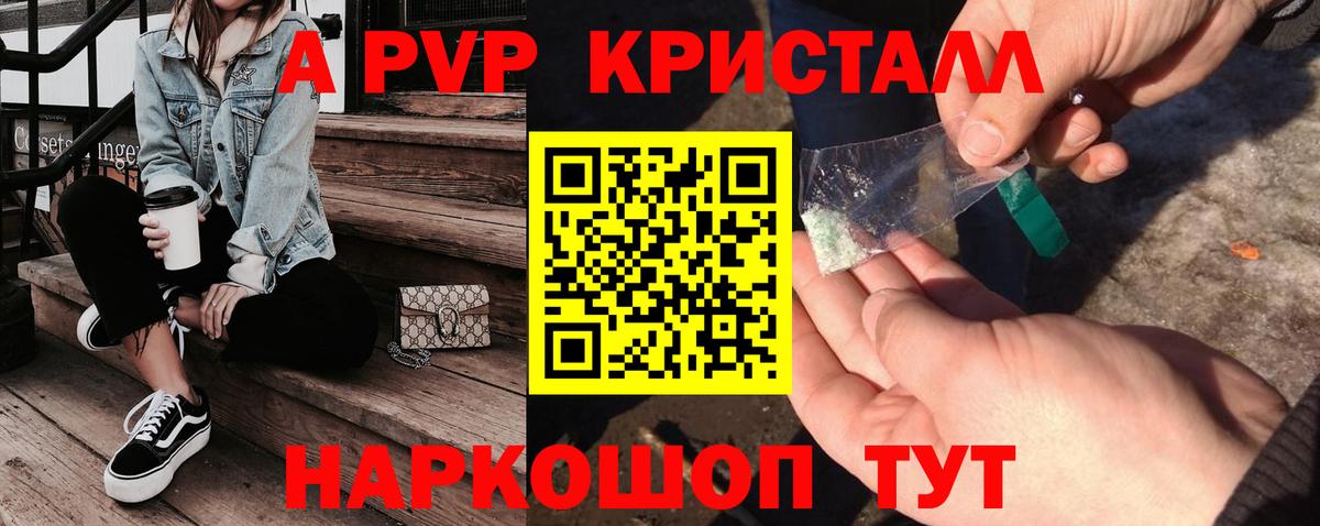 APVP VHQ Ростов-на-Дону