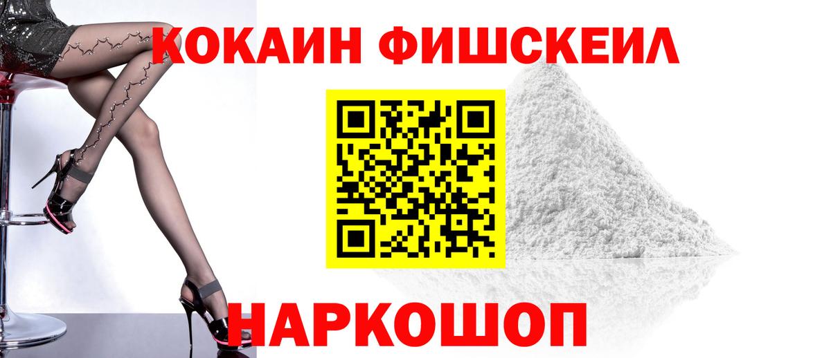Ростов-на-Дону  Cocaine 97%  Вход с VPN  Cocaine  Кокаин 98% 