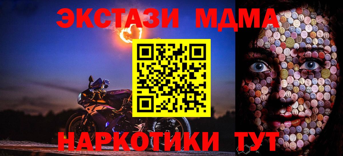 Ростов-на-Дону  Ecstasy Cube  ЭКСТАЗИ  Экстази Cube  Вход с VPN 