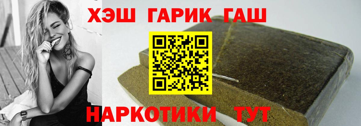 даркнет сайт  Гашиш 40% ТГК  Вход с VPN  Ростов-на-Дону 