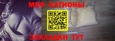 МДМА Бугуруслан