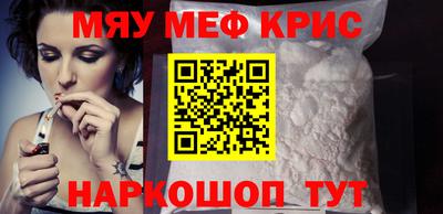 альфа пвп Бузулук