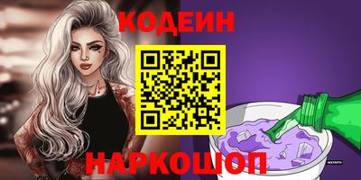 альфа пвп Бузулук