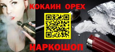 МДМА Бугуруслан