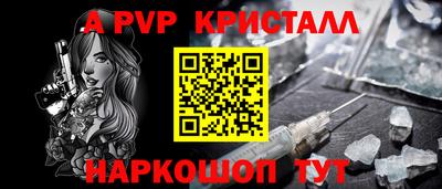 скорость mdpv Будённовск