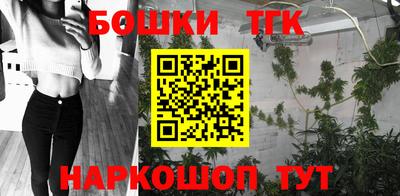 МДМА Бугуруслан