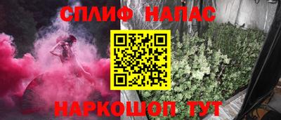 альфа пвп Бузулук