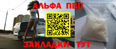 МДМА Бугуруслан