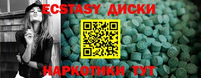 МДМА Бугуруслан