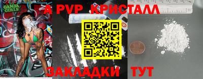скорость mdpv Будённовск