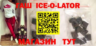 альфа пвп Бузулук
