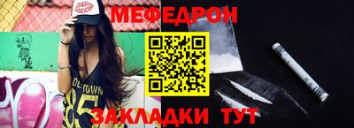 МДМА Бугуруслан