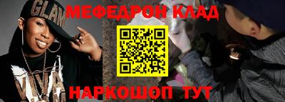 скорость mdpv Будённовск