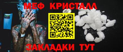 МДМА Бугуруслан