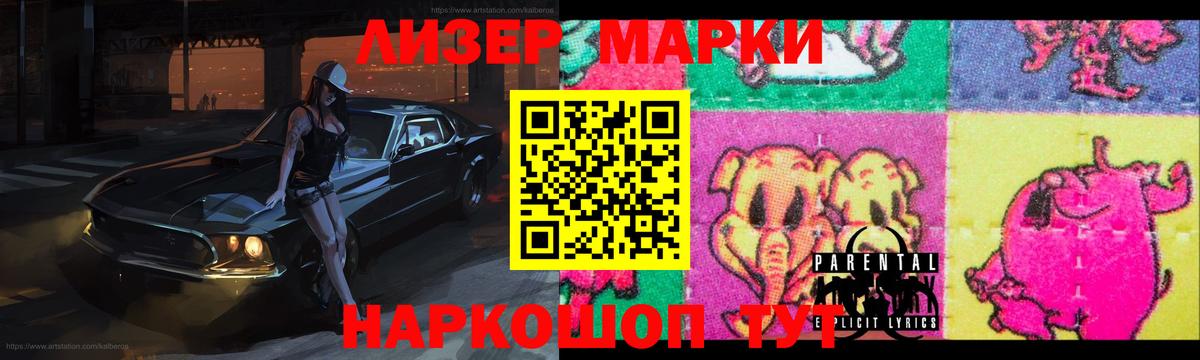 LSD-25 экстази кислота  Вход с VPN  ЛСД экстази кислота  Ростов-на-Дону 
