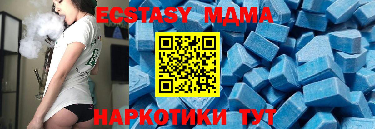 MDMA Molly Ростов-на-Дону