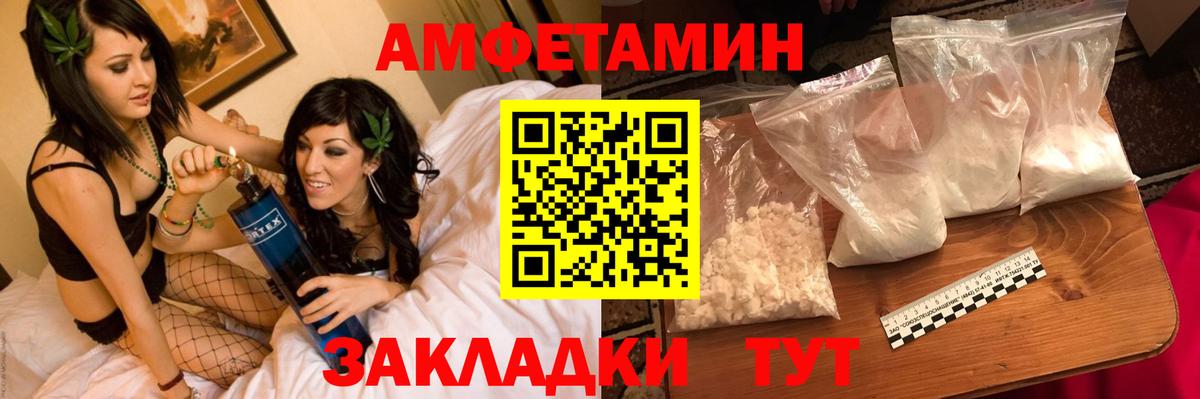 Метамфетамин пудра Ростов-на-Дону