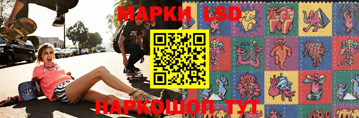 Ростов-на-Дону  Марки 25I-NBOMe 1,5мг  Марки N-bome  Вход с VPN 