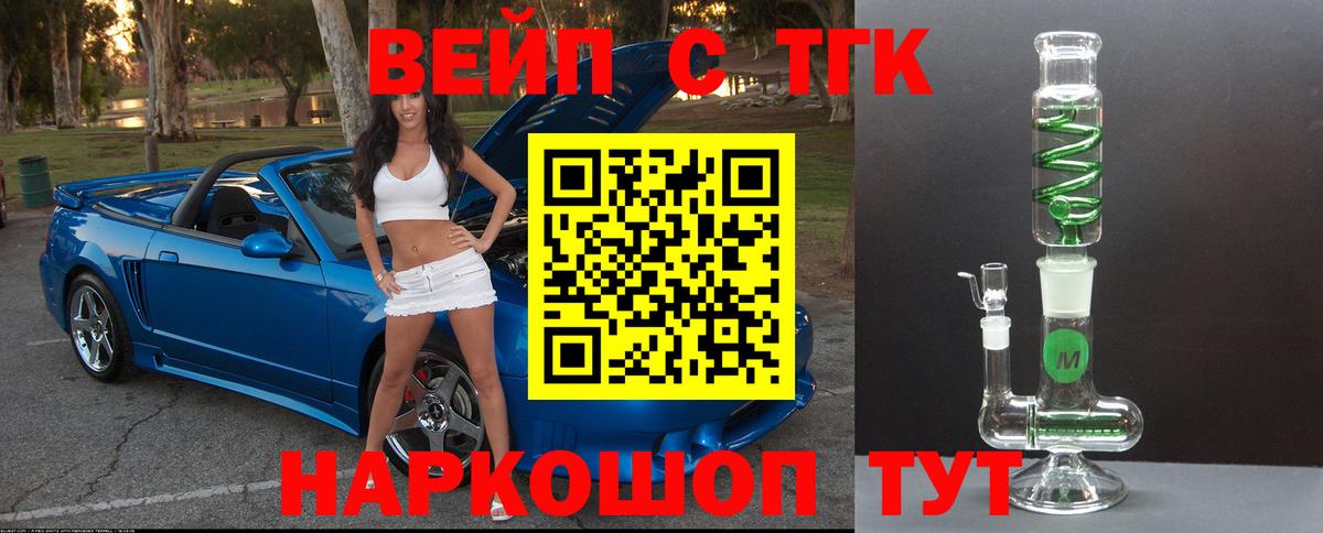 Ростов-на-Дону  ТГК THC oil  ТГК Wax  Вход с VPN 
