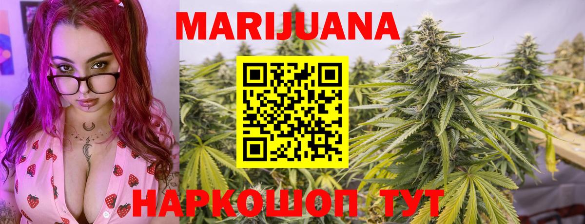 Шишки марихуана планчик  Марихуана SATIVA & INDICA  Вход с VPN  Конопля тримм  Ростов-на-Дону  Каннабис Amnesia 