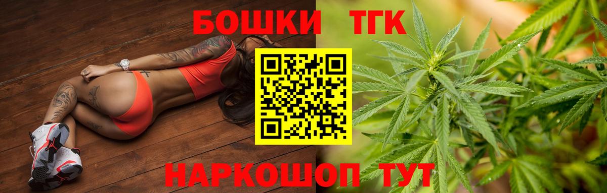 Марихуана LSD WEED Ростов-на-Дону